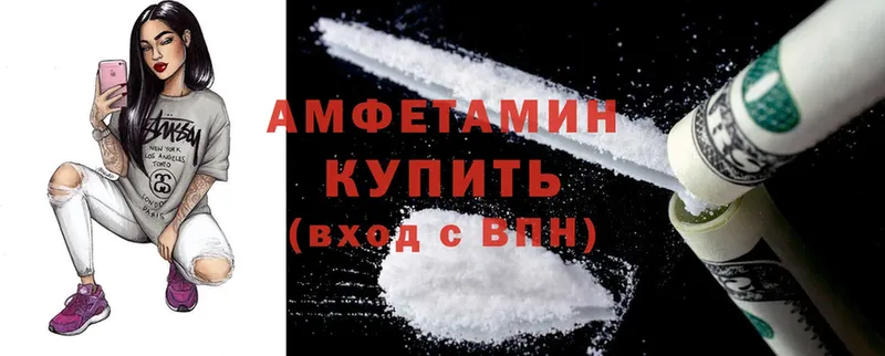 Где продают наркотики Белокуриха Конопля  АМФ  ГАШ  NBOMe  МЕФ  Cocaine  А ПВП 