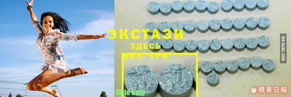 MDMA Premium VHQ Балахна