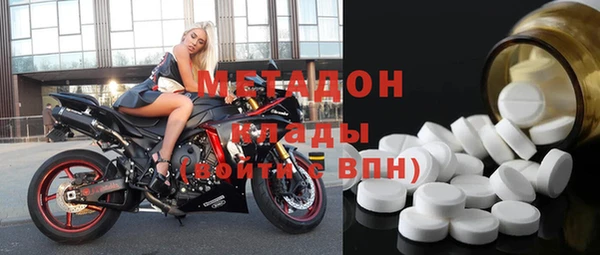 MDMA Premium VHQ Балахна