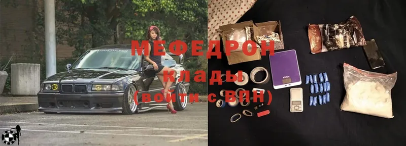 как найти наркотики  Белокуриха  Меф mephedrone 