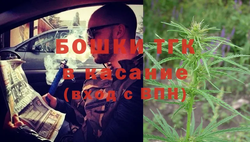 Каннабис Ganja  Белокуриха 